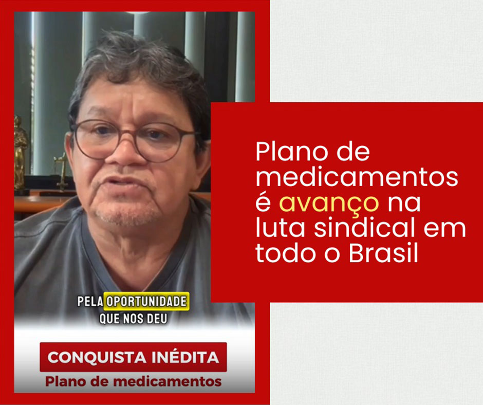 Conquista Inédita: Plano de Medicamentos